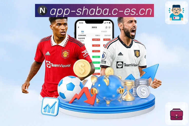 沙巴体育APP 官方推荐图